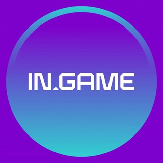 IN.GAME - чат для своих